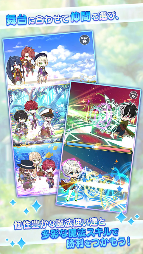 魔法使的约定 安卓版手游app截图