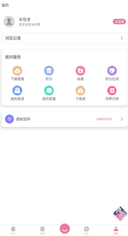 游咔 5.0.1(最新版)手机软件app截图