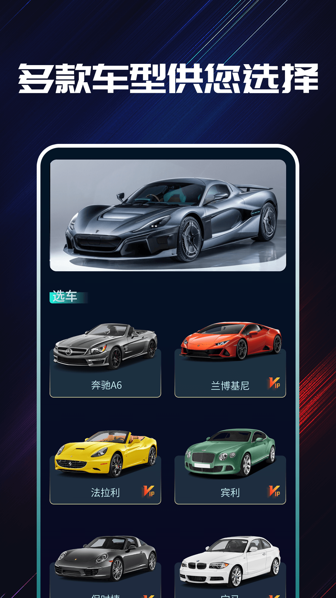 声浪模拟器 （免费版）下载安装手游app截图