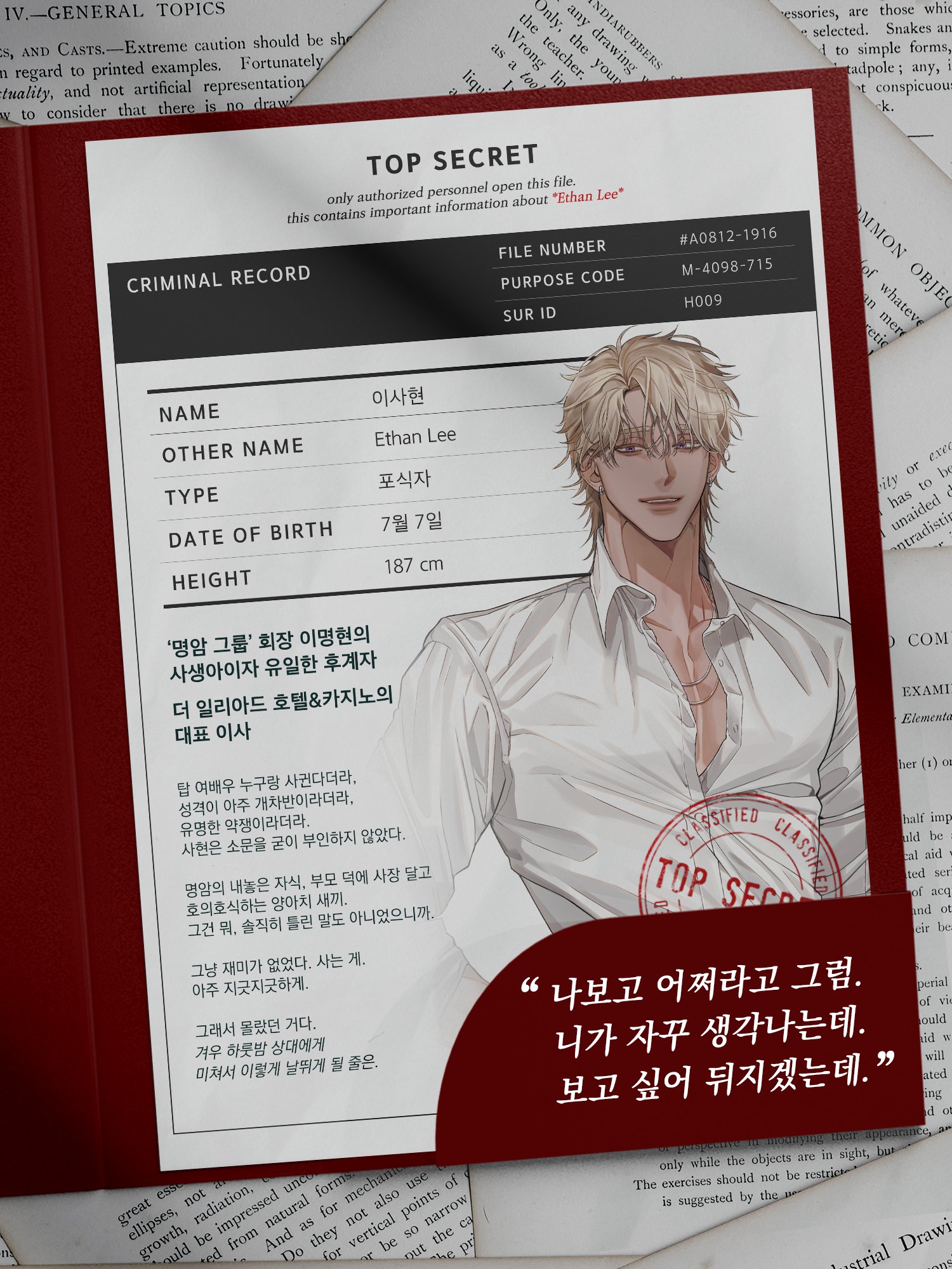 LoveMeKillMe 官网版手游app截图