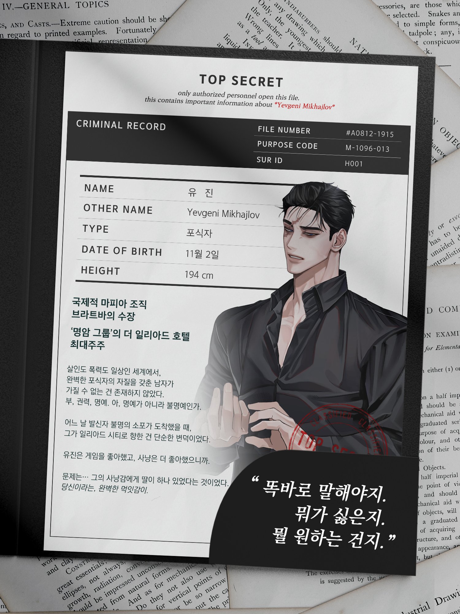 LoveMeKillMe 官网版手游app截图