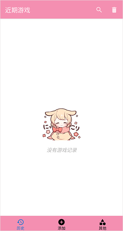 Tyranor模拟器 最新版下载v2.3.4安卓版手机软件app截图