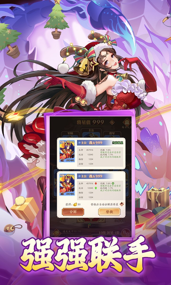 夜鸦之歌手游app截图