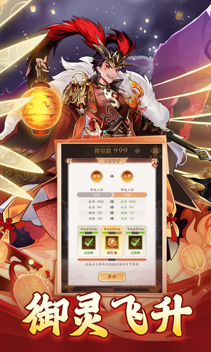 夜鸦之歌手游app截图