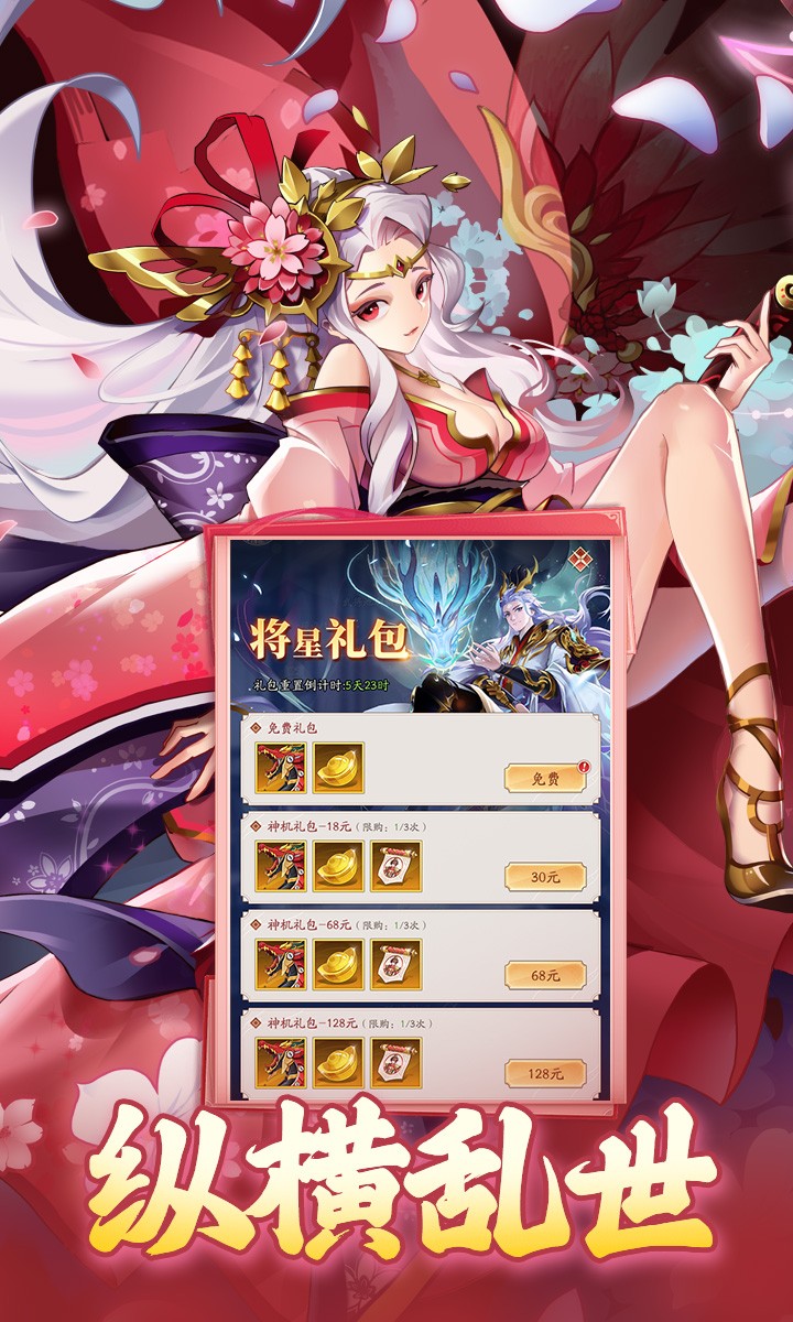 夜鸦之歌手游app截图