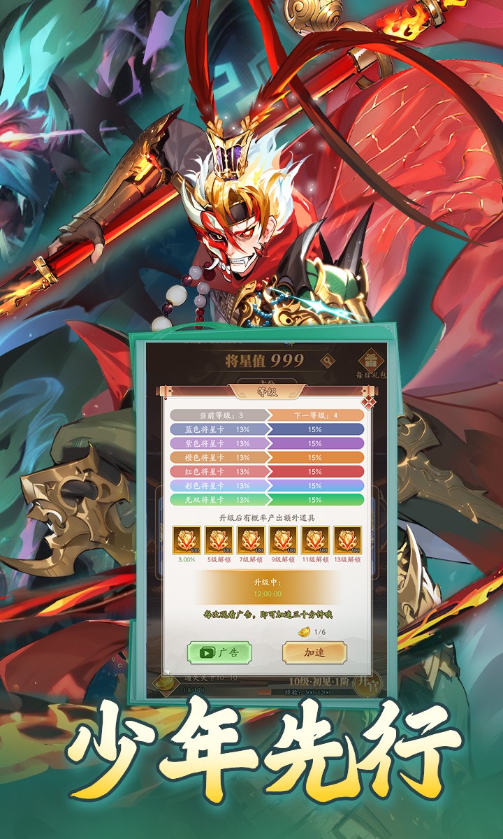 夜鸦之歌手游app截图