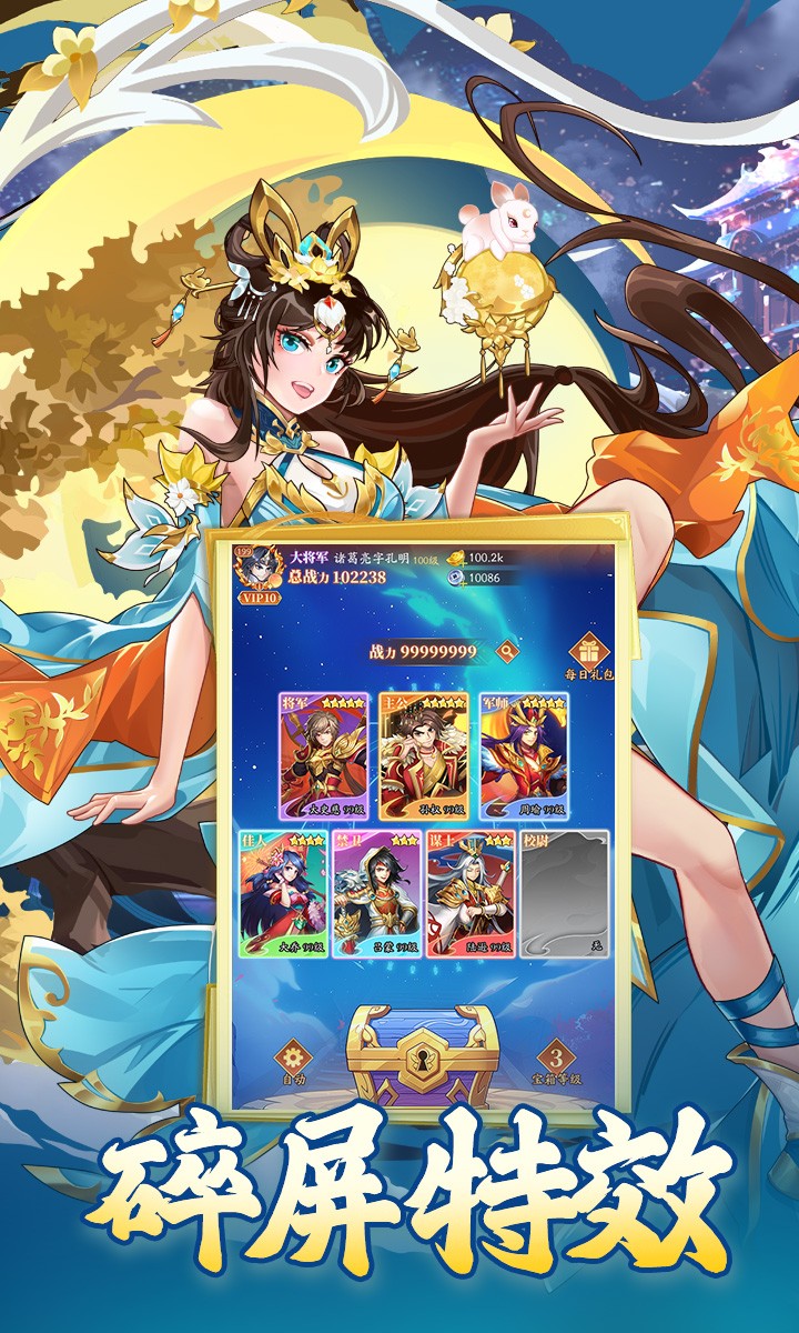 夜鸦之歌手游app截图