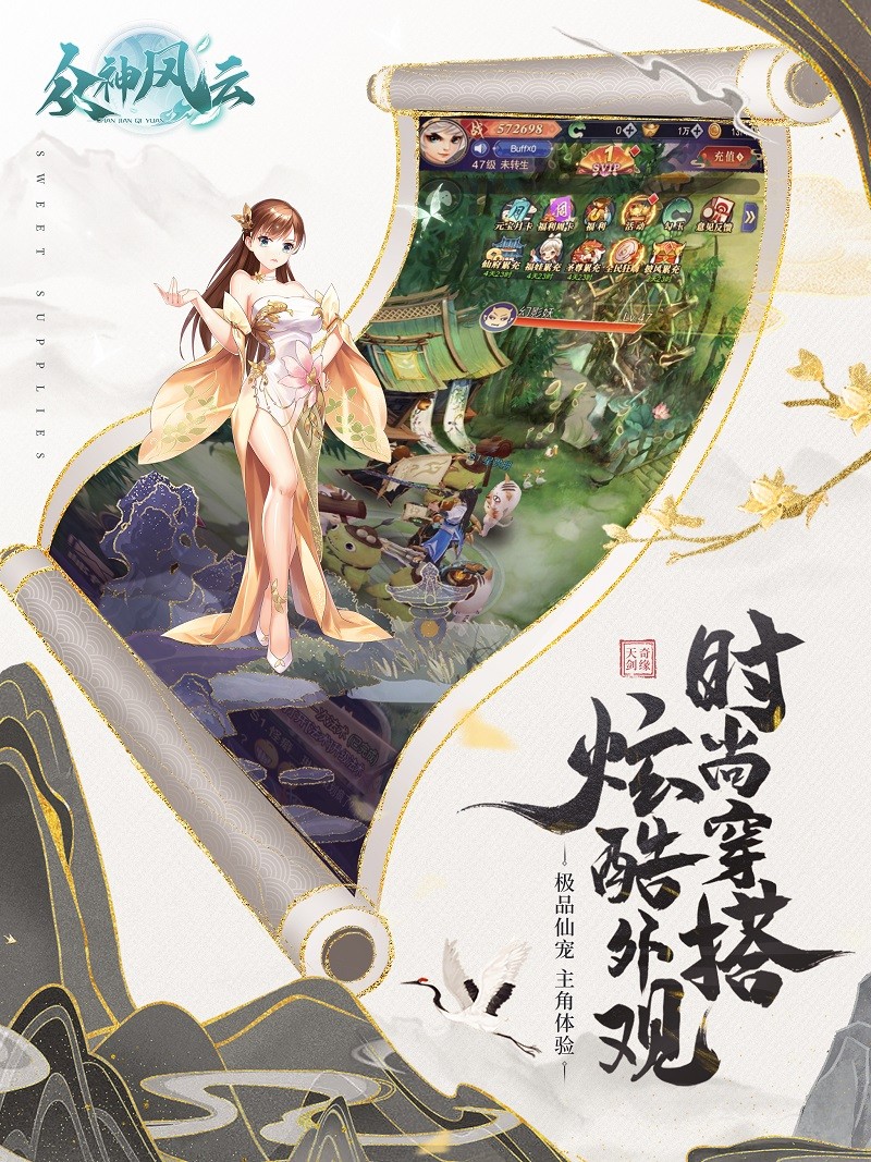 众神风云 果盘版手游app截图