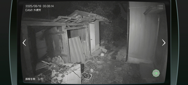 日本事故物件监视协会 安卓版手游app截图