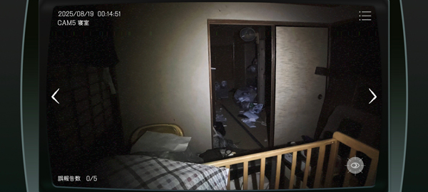 日本事故物件监视协会 安卓版手游app截图