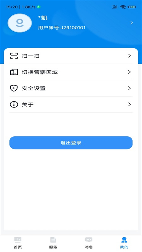 贵州招考 2026最新版手机软件app截图