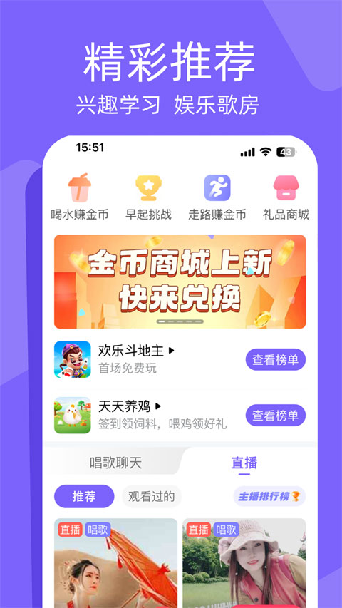 闲趣岛 官方最新版手机软件app截图