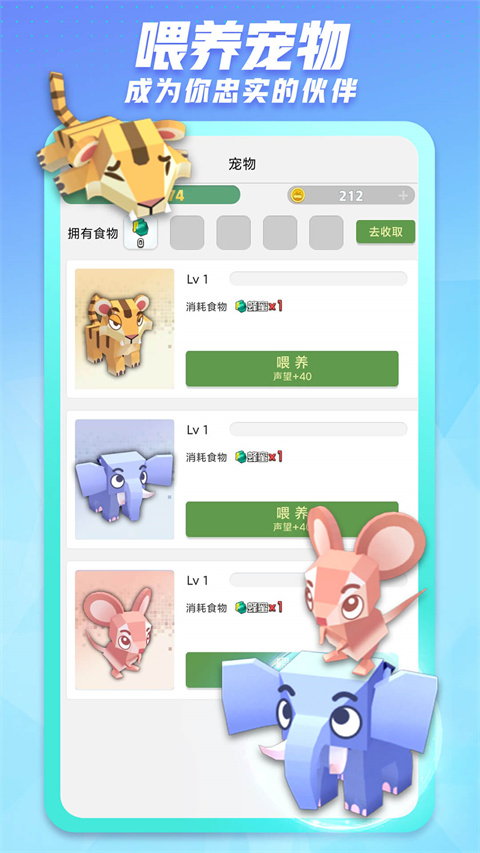 派派 最新版手机软件app截图
