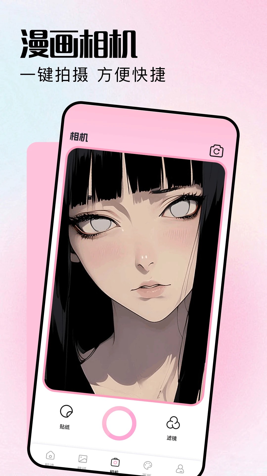 MX动漫 最新版本官方入口手机软件app截图