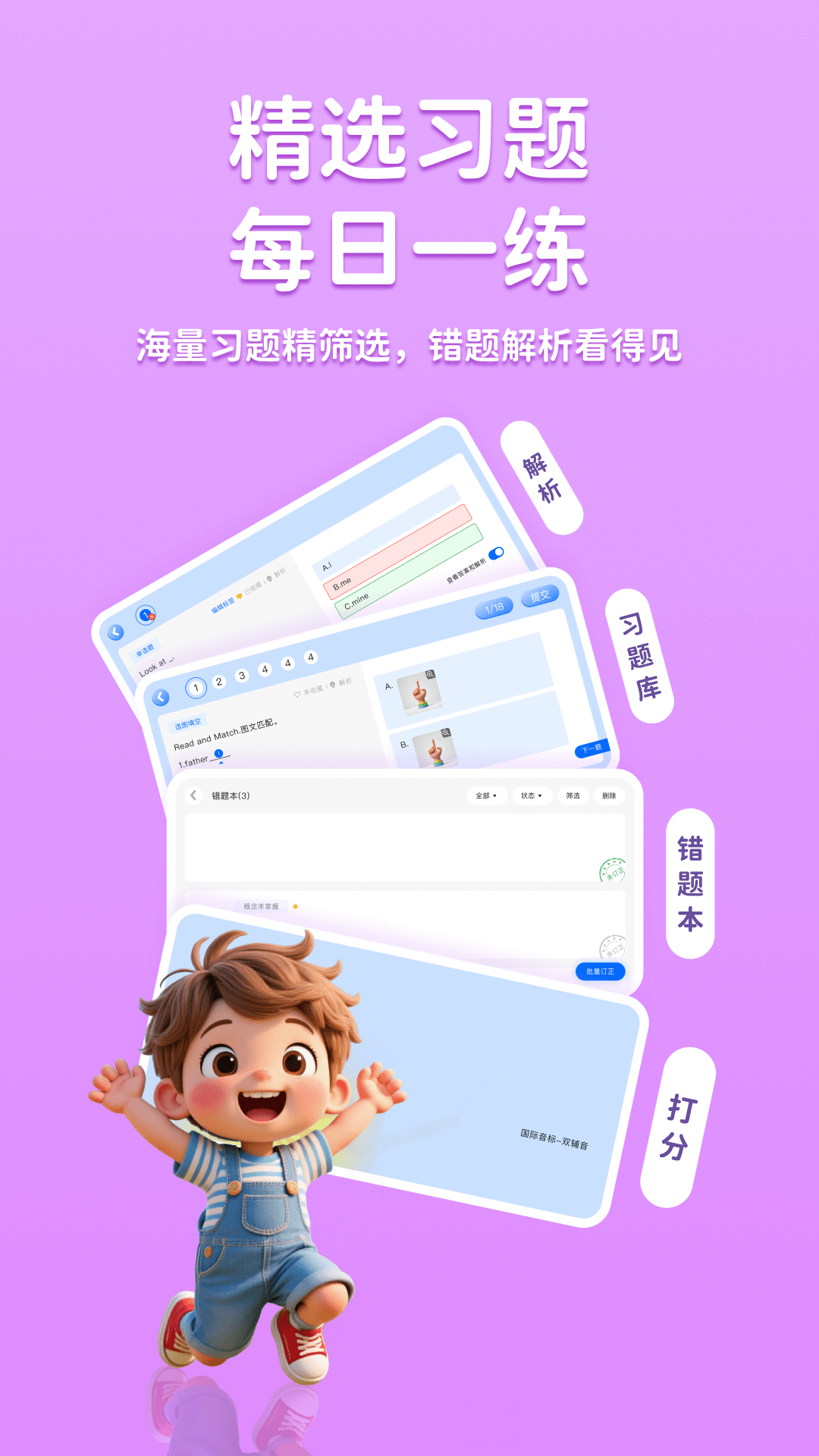 途正手机软件app截图