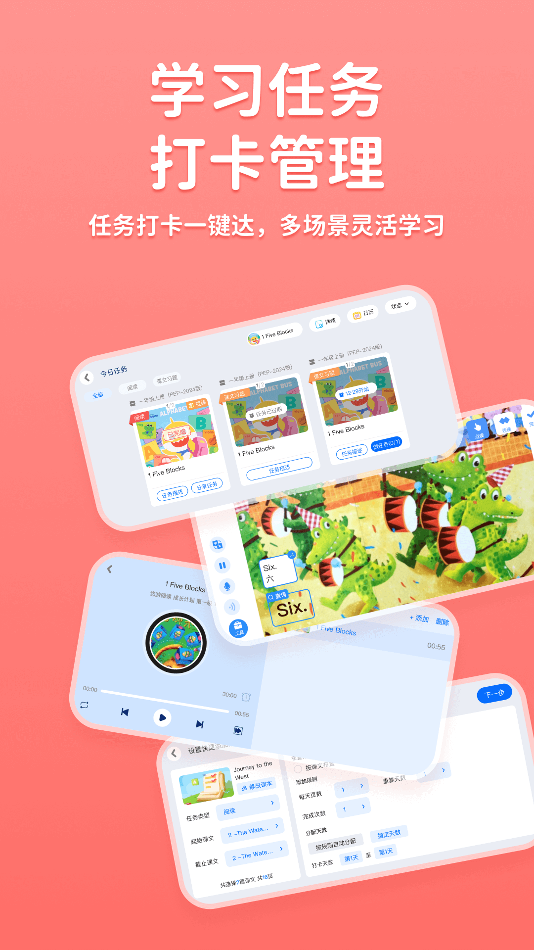 途正手机软件app截图