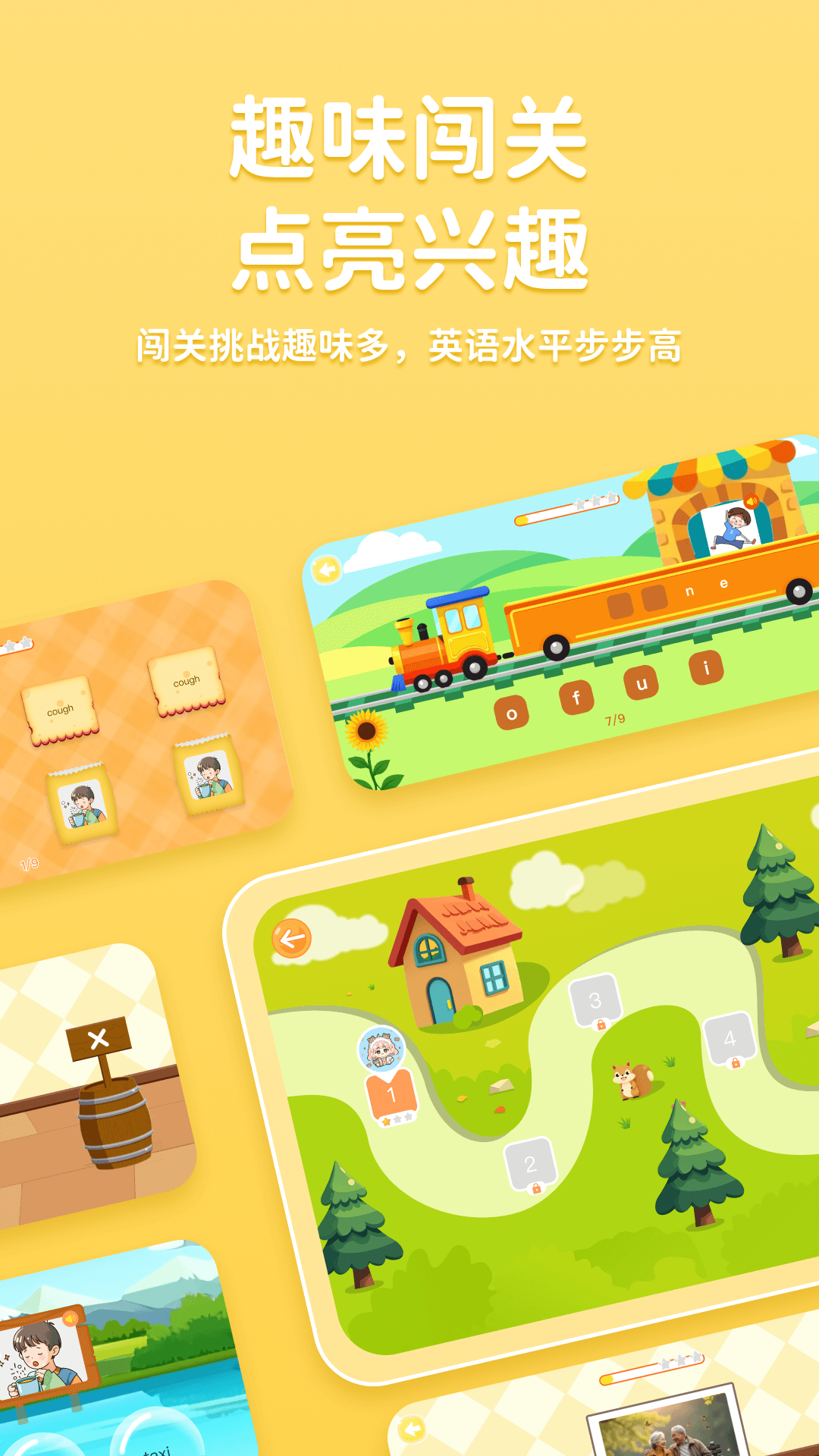 途正手机软件app截图