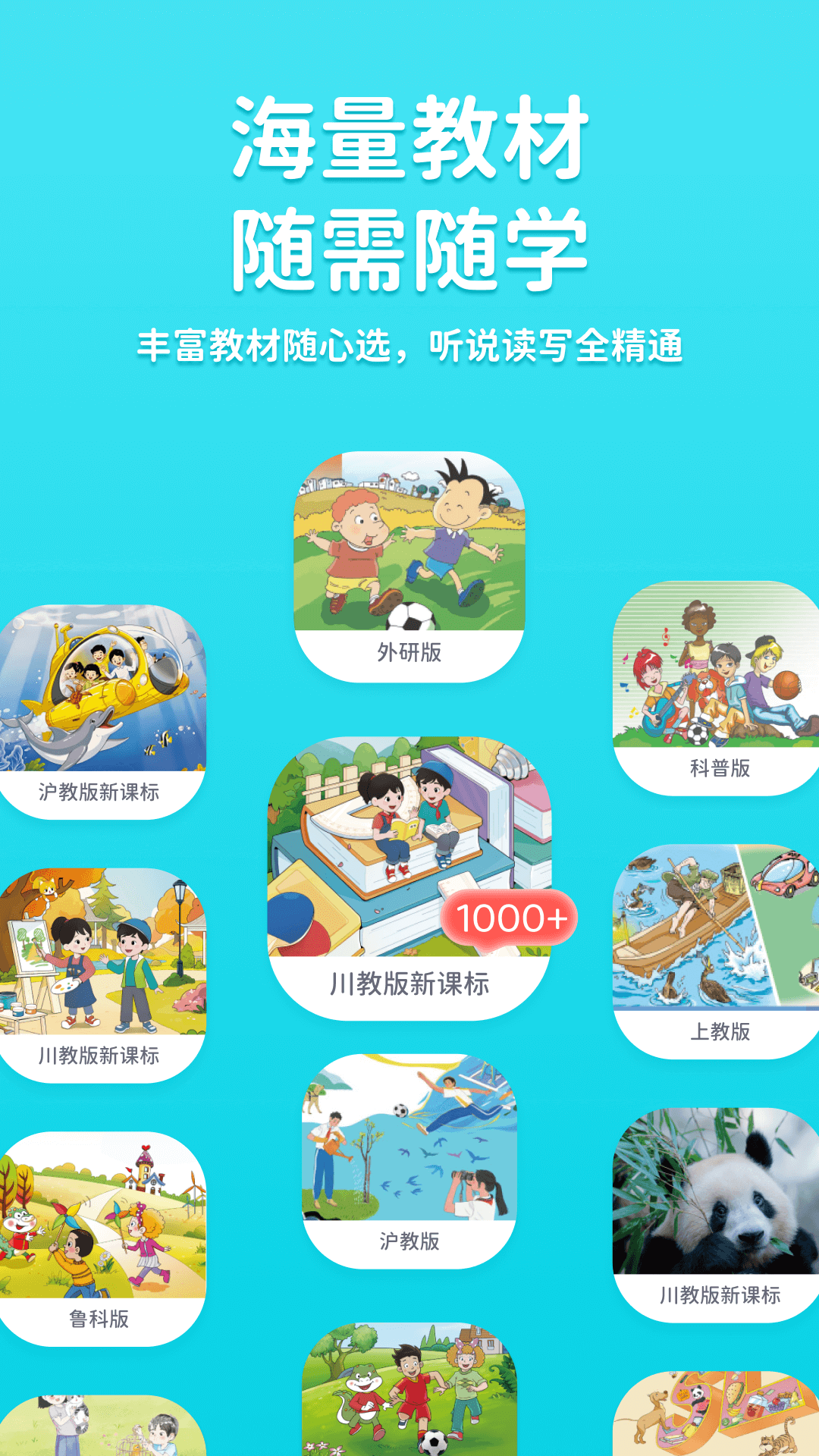途正手机软件app截图