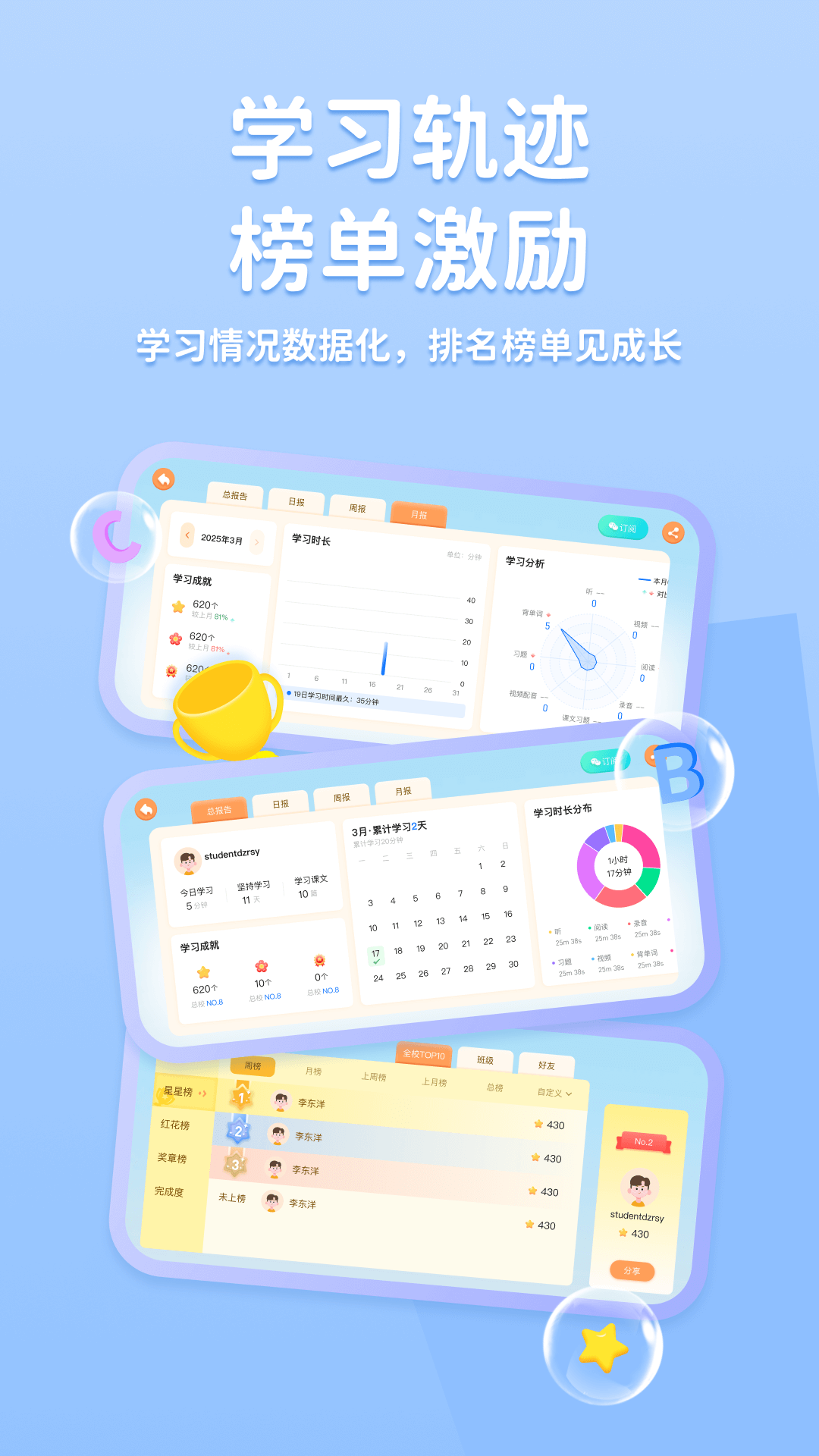 途正手机软件app截图