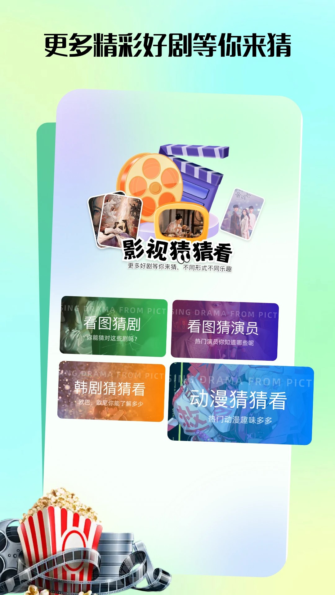 匠心短剧 完整版手机软件app截图