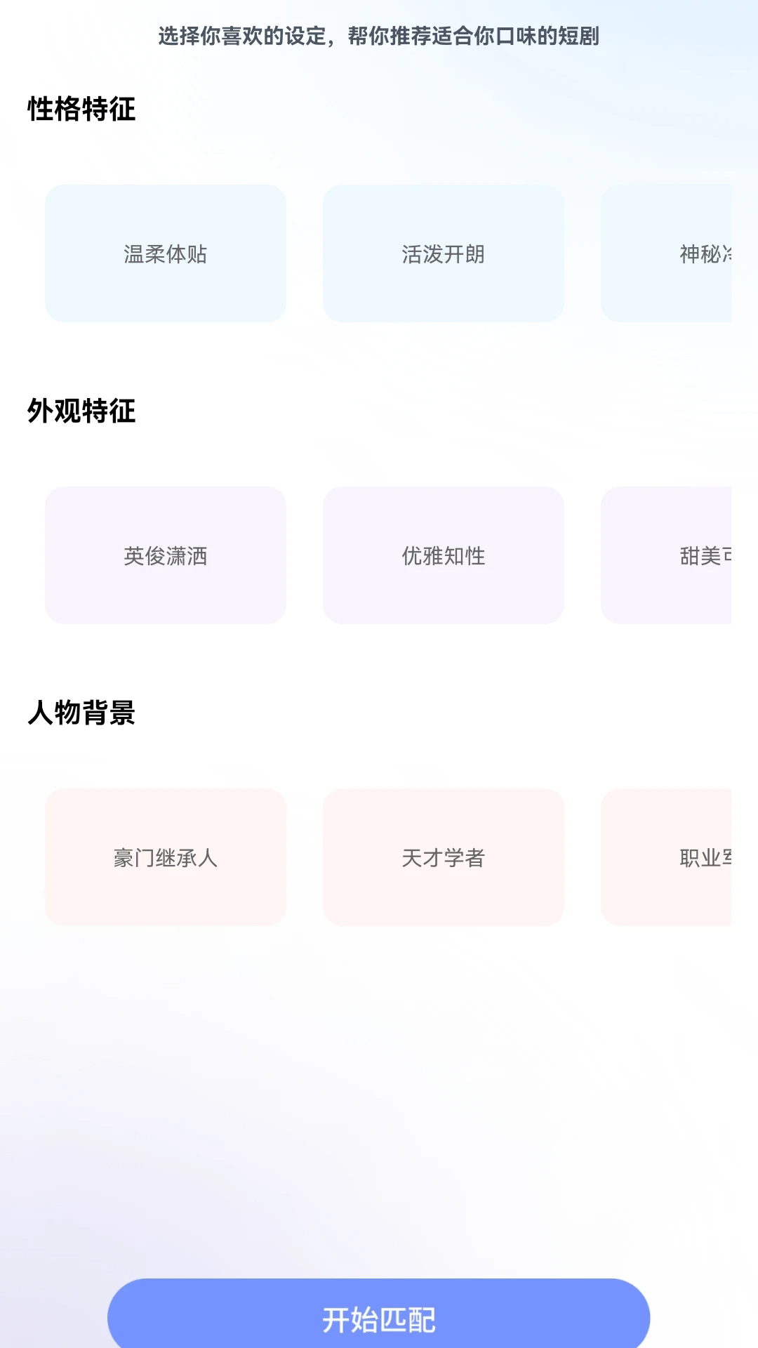 来点短剧 赚钱版手机软件app截图