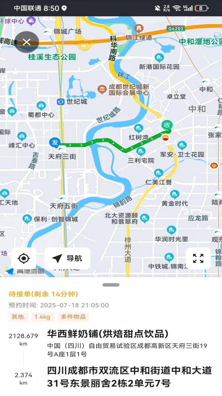 鲸乐送手机软件app截图