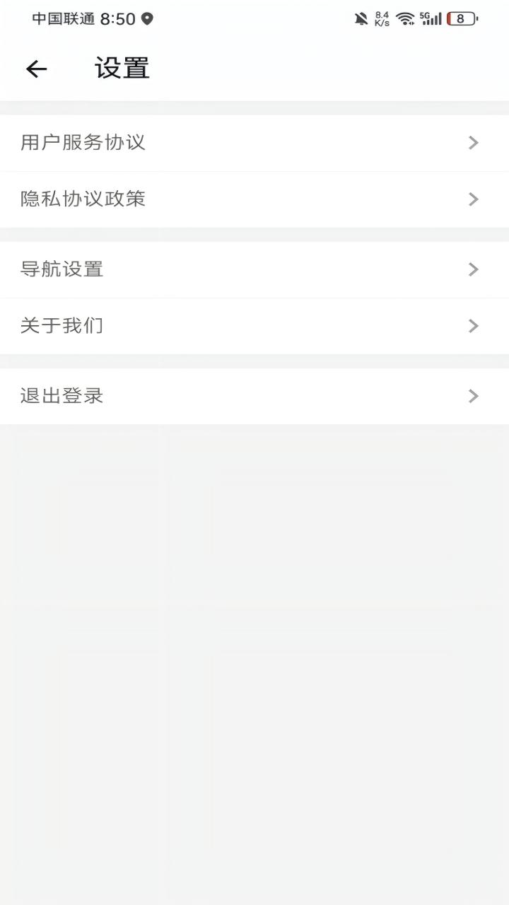 鲸乐送手机软件app截图