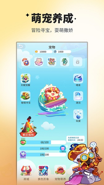 谁是卧底移动版手游app截图