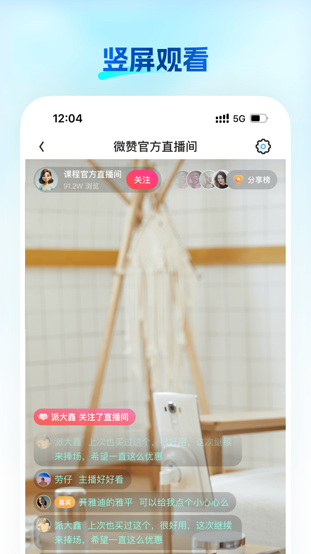 知播手机软件app截图