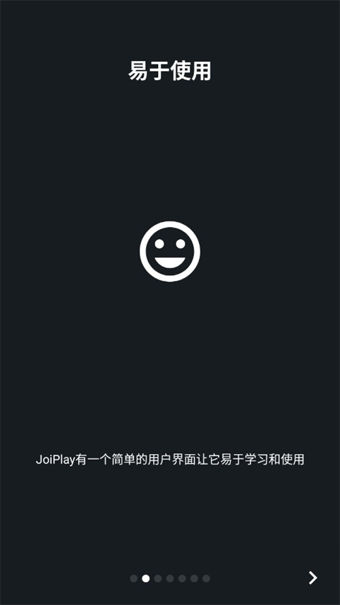 JoiPlay模拟器 安卓下载最新版手游app截图