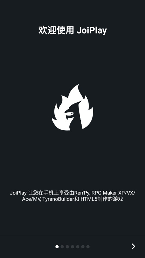 JoiPlay模拟器 安卓下载最新版手游app截图