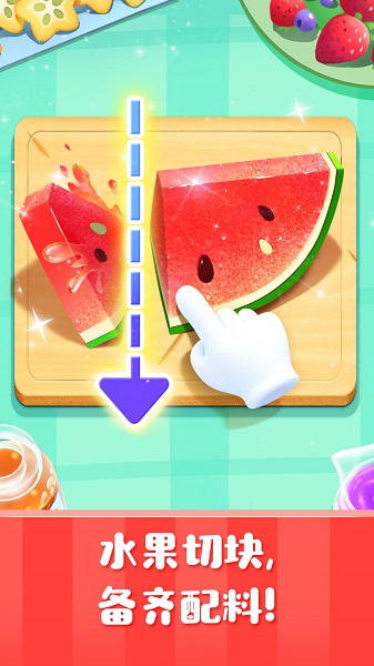 雪糕工厂 官方正版手游app截图
