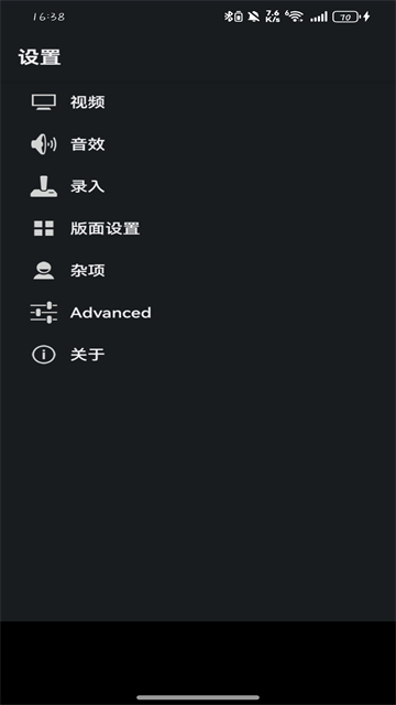 gba模拟器 1.8.0汉化中文版下载手游app截图