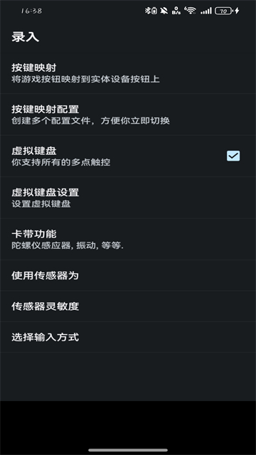 gba模拟器 1.8.0汉化中文版下载手游app截图