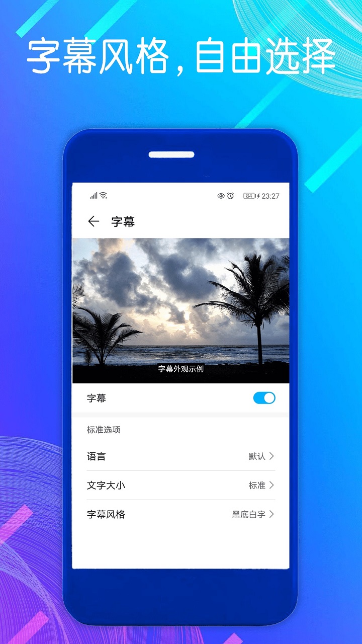 自动点击模拟器手机软件app截图