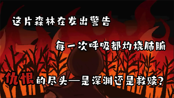 黑色之龙与黄昏之书手游app截图