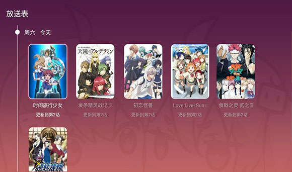 云视听小电视 TV版手机软件app截图