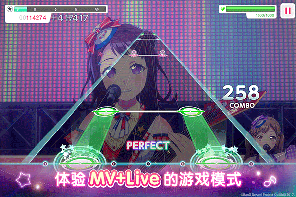 邦邦音游手游app截图