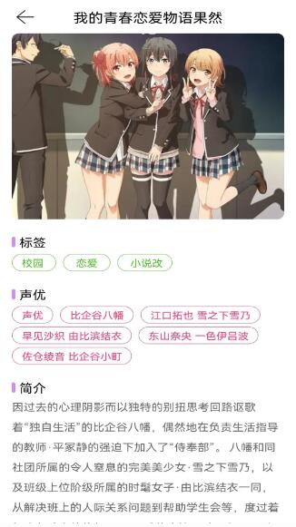 酷漫熊漫画 app官方入口手机软件app截图
