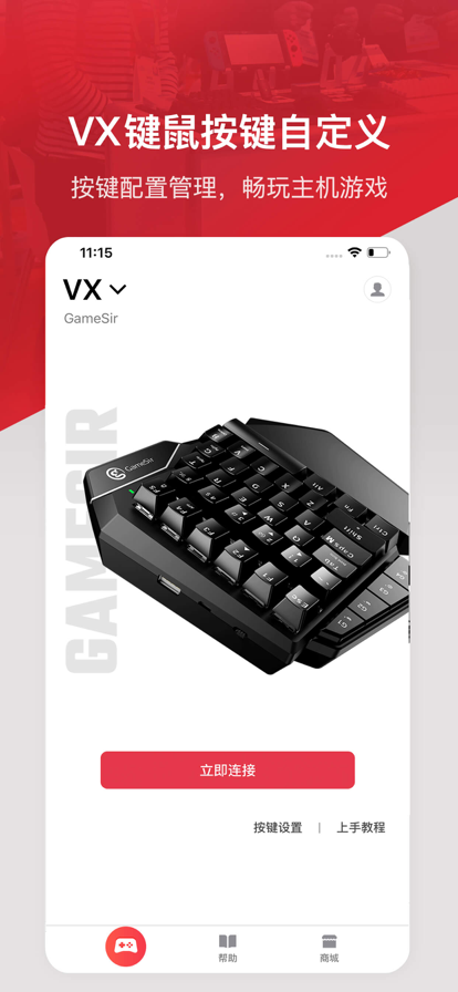 小鸡游戏世界app 官方版手机软件app截图