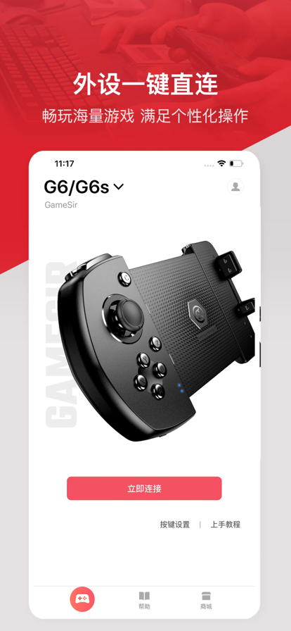 小鸡游戏世界app 官方版手机软件app截图