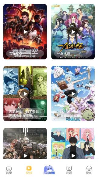 酷漫熊漫画 免费看漫画手机软件app截图