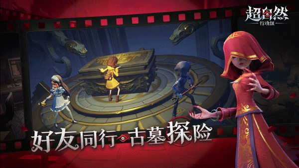 超自然 小抄(免费)手游app截图