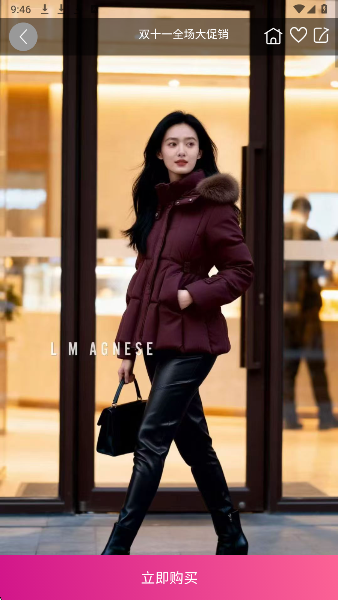 简爱格妮斯手机软件app截图