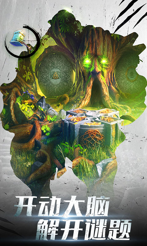 密室逃脱20：巨人追踪 官方正版手游app截图
