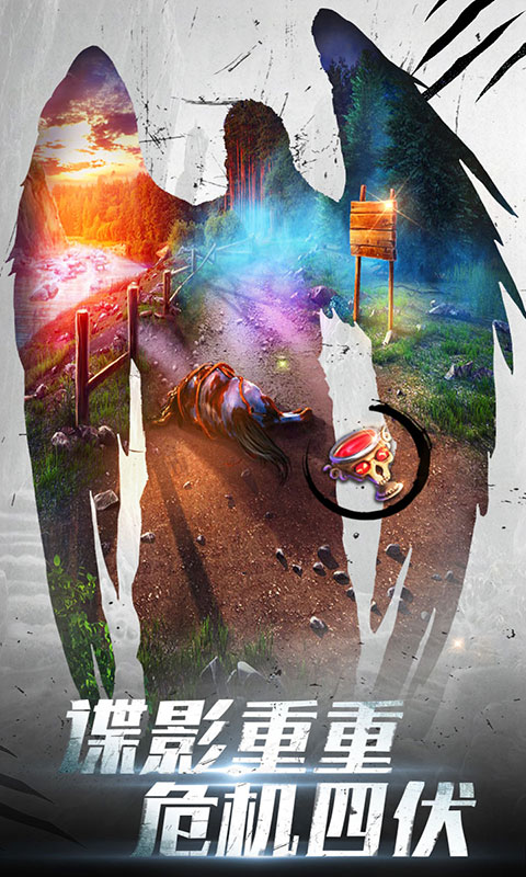 密室逃脱20：巨人追踪 官方正版手游app截图