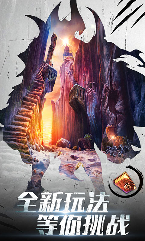 密室逃脱20：巨人追踪 官方正版手游app截图