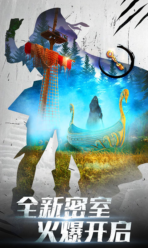 密室逃脱20：巨人追踪 官方正版手游app截图