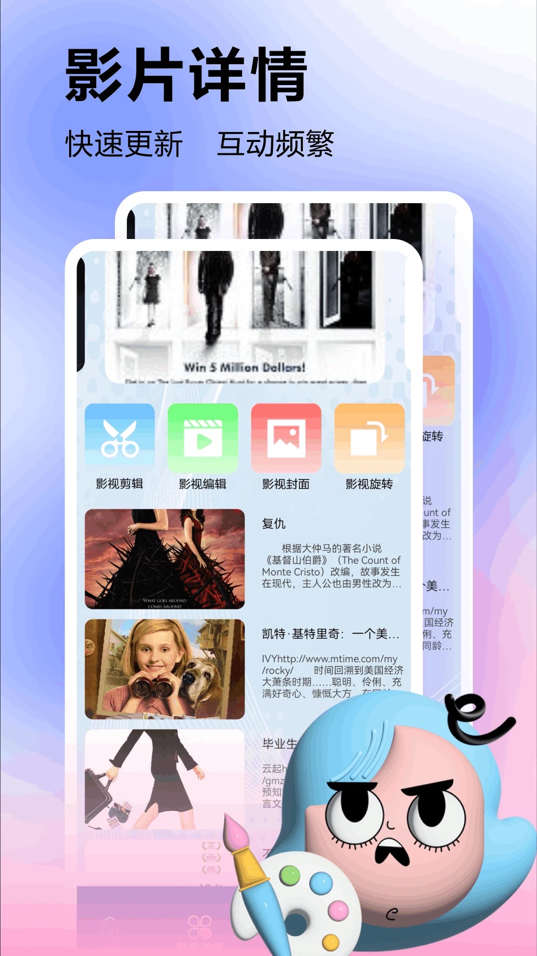 美剧星球 官方下载最新版手机软件app截图