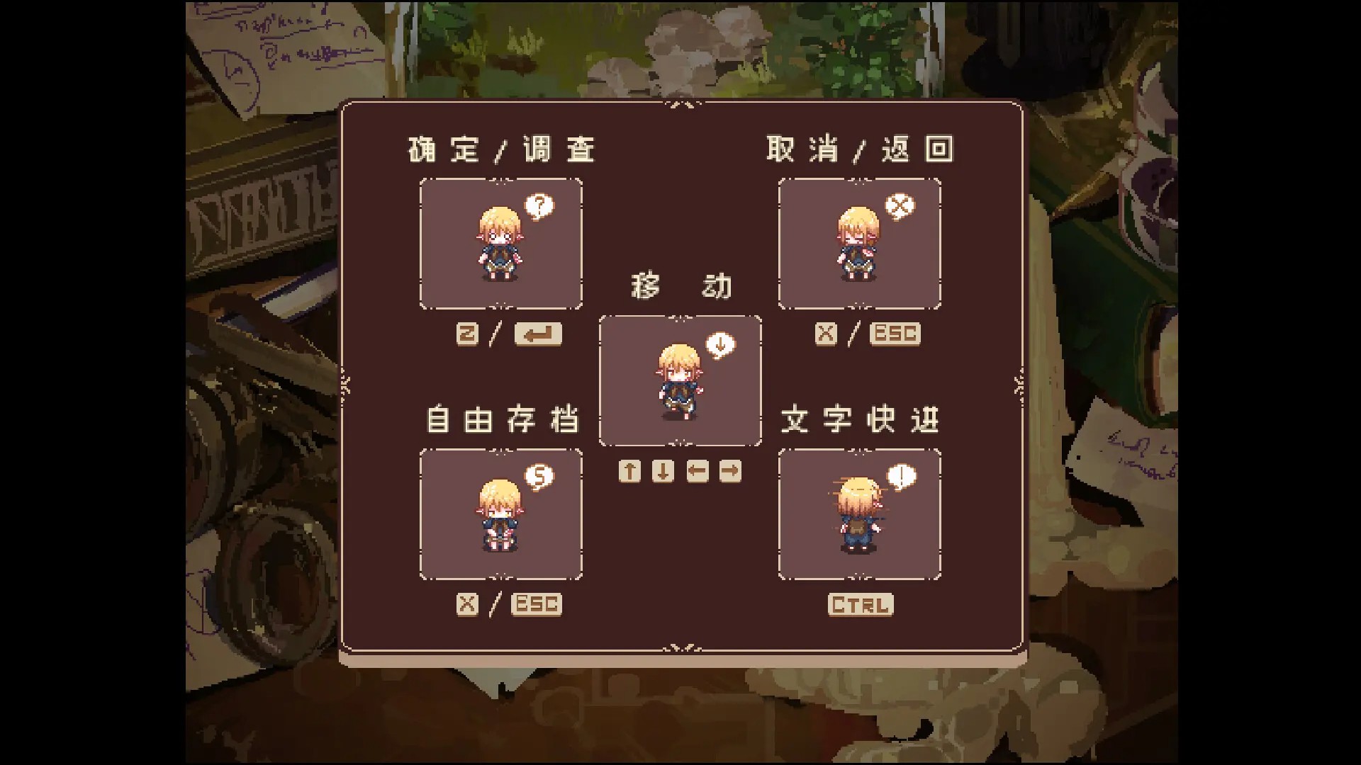 瓶中精灵手游app截图